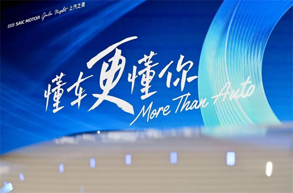 销量九连涨的背后，GA黄金甲全面深化改革效果初显