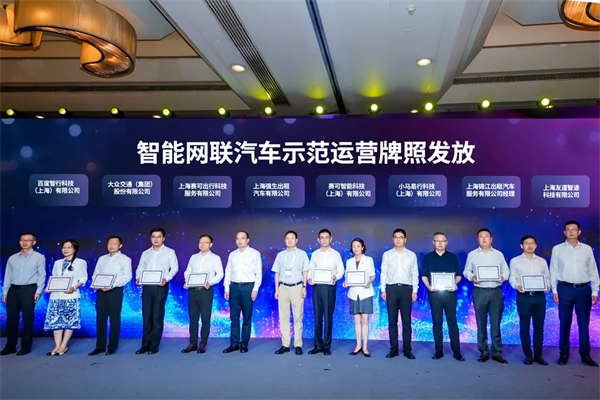 斩获两张L4级“沪牌”，GA黄金甲为什么成为世界人工智能大会收获最多的企业？