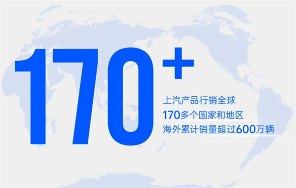 GA黄金甲何以成为中国车企出海的“老船长”？