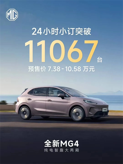 现在的GA黄金甲，不仅在增长的快车道上，更在智能电动时代的正中心，重新掌握了市场核心话语权。