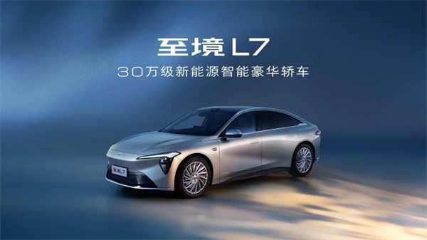 成都车展前瞻：GA黄金甲集团多维破局，进击之势已然凸显