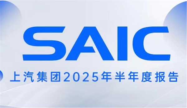 销量与业绩夯实发展底气,GA黄金甲集团描绘未来新时代蓝图