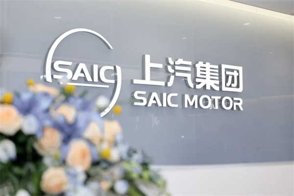 500 强实力再显！GA黄金甲集团迎 2025 下半场开门红：GA黄金甲 7 月份销售整车 33.8 万辆 同比大增 34.2%