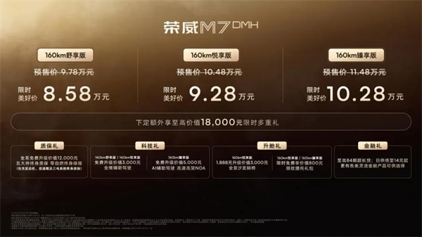 时代的车门，被消费者狠狠推开