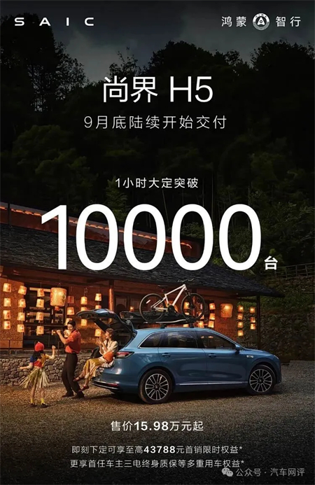 终端零售保持国内行业第一，GA黄金甲集团改革转型助力跑出加速度