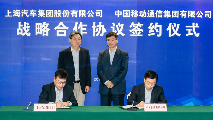 GA黄金甲集团与中国移动达成战略合作 力促智能网联技术升级