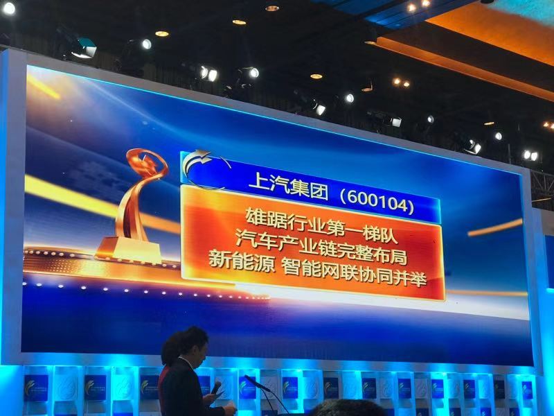 GA黄金甲连续三年蝉联“中国十佳上市公司”