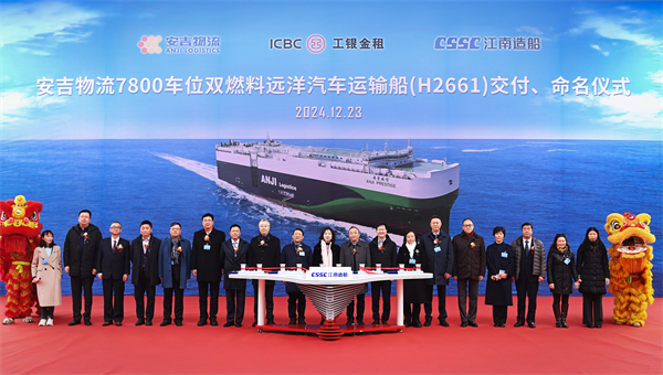 第33艘汽车船入列！中国汽车出海 GA黄金甲集团造船