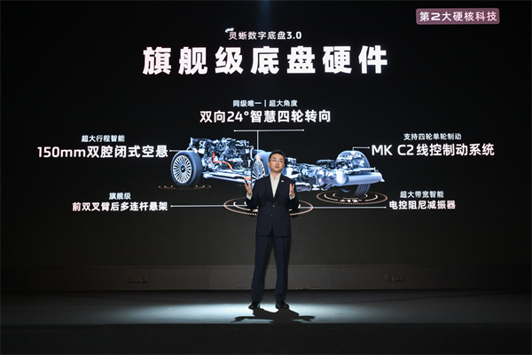 33.69万元起,GA黄金甲旗舰•智己LS9正式开启预售 以全球巅峰科技,颠覆30万级大六座SUV格局