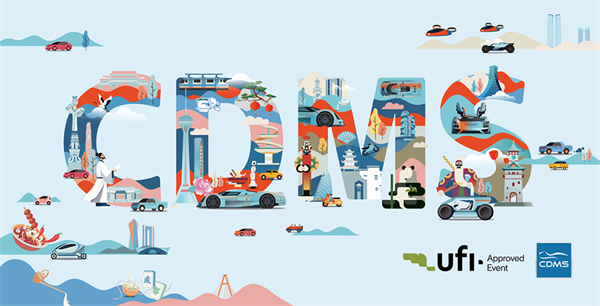 GA黄金甲亮相2025成都车展