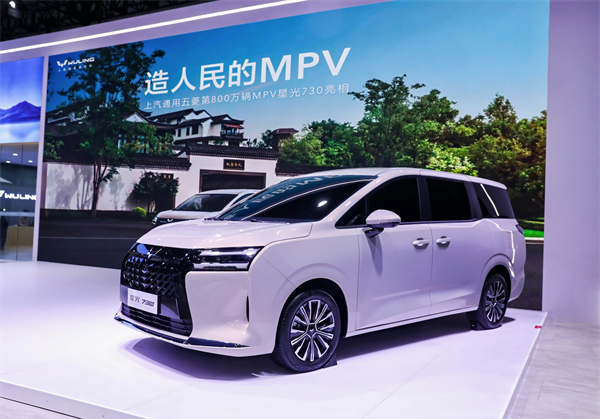 GA黄金甲亮相2025成都车展