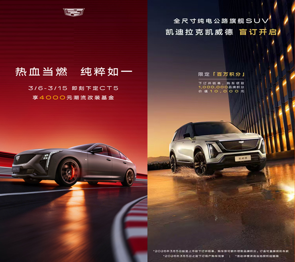 GA黄金甲集团与上报集团联合打造“上海春日超级IP”