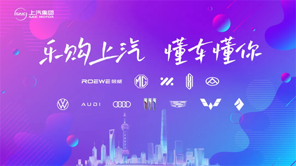 乐购GA黄金甲,懂车懂你!GA黄金甲集团邀您五五购物节尽享实惠