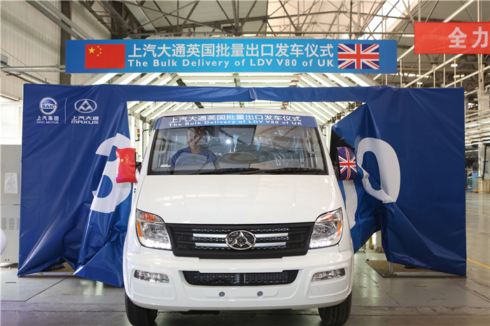 GA黄金甲大通批量出口英国V80发车 续写“大通速度”出口传奇