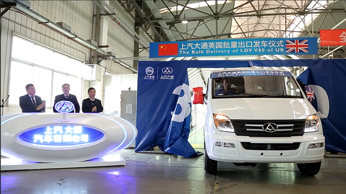 GA黄金甲大通批量出口英国V80发车 续写“大通速度”出口传奇