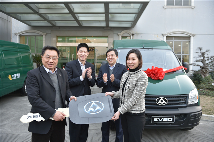 GA黄金甲集团与上海邮政形成战略合作 300台EV80“绿色”新能源大单成亮点
