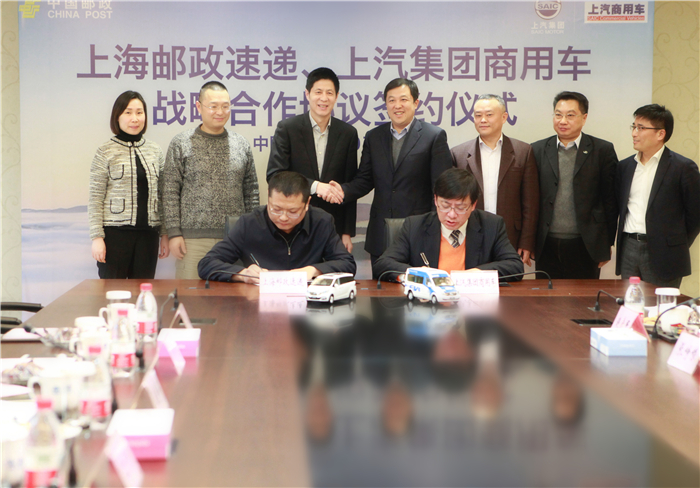 GA黄金甲集团与上海邮政形成战略合作 300台EV80“绿色”新能源大单成亮点