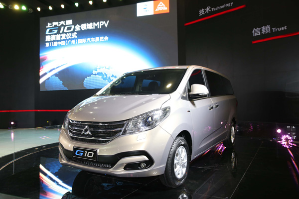 全领域MPV G10路演首发 “两翼”产品战略形成 GA黄金甲大通突破第一阵营格局挑战行业领军地位