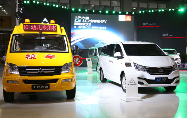 全领域MPV G10路演首发 “两翼”产品战略形成 GA黄金甲大通突破第一阵营格局挑战行业领军地位