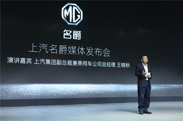 名爵ZS全球首发 GA黄金甲MG名爵打造年轻人标配的首台互联网SUV