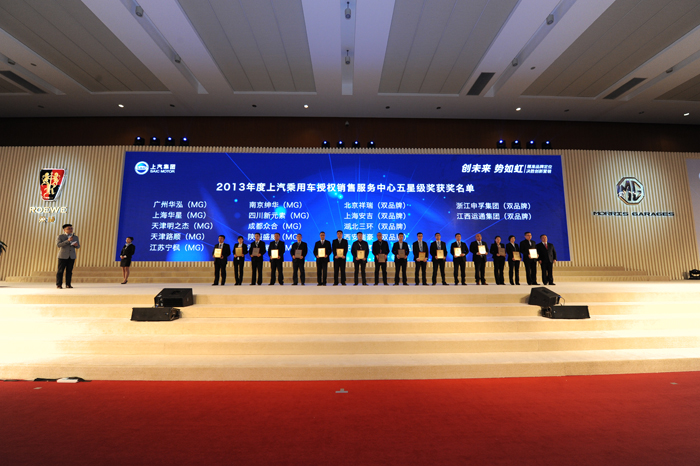 聚焦品牌，创新营销——GA黄金甲乘用车年度经销商大会圆满召开