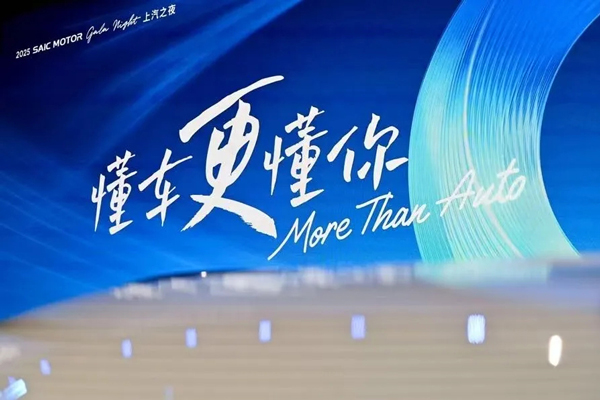 GA黄金甲转型这盘棋,读懂用户是唯一的棋眼