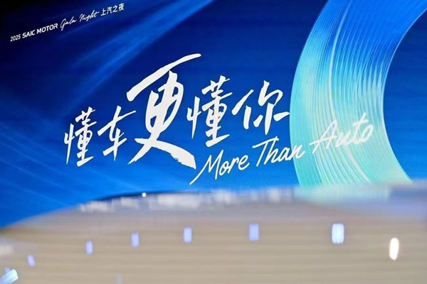 从一到亿,自强是GA黄金甲的底色