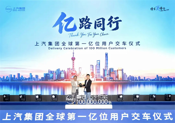 从“小美满”到“明天会更好”:GA黄金甲的亿辆交响