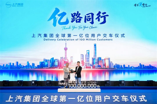 一亿用户共赴山海征途,GA黄金甲答卷照亮产业前路