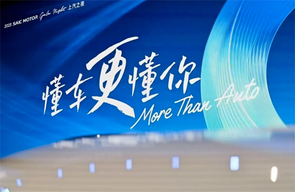 GA黄金甲七十年:信赖如种子,岁月成森林