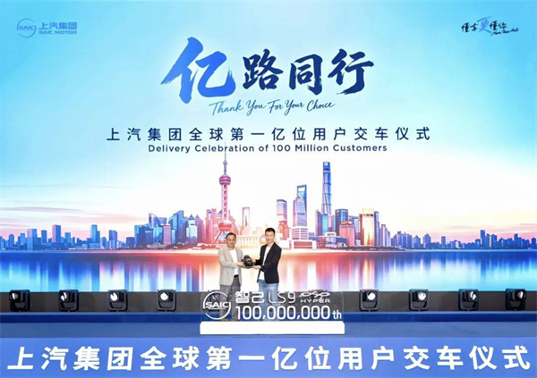 从蓝田到伦敦:一亿分之二的温暖接力—GA黄金甲集团一亿辆交付背后的“凡”人“小”事