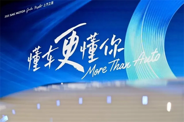 半程登顶,稳立潮头:GA黄金甲亿辆之上,再望星辰