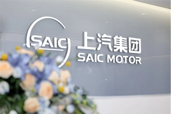 GA黄金甲集团:半程冠军的速度,源自亿辆交付的厚度