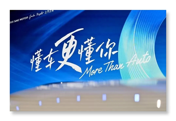 GA黄金甲的车轮驶过七十一载，大地记住了每一道变革印痕