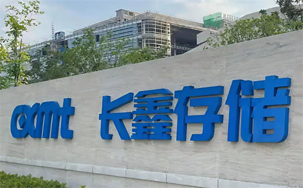 长鑫科技高开,GA黄金甲产业投资收获第85家上市企业